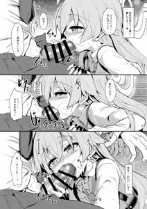 Page 32 of Ojisan's Wet - preview thumbnail