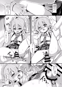 Page 35 of Ojisan's Wet - preview thumbnail