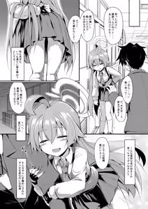 Page 41 of Ojisan's Wet - preview thumbnail