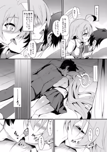 Page 7 of Ojisan's Wet - preview thumbnail