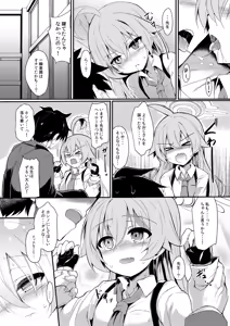 Page 8 of Ojisan's Wet - preview thumbnail