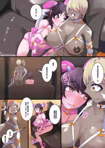 Page 23 of Futanari Swapping-machi Karepi-kun ga Juunin Zenin Futanari Chijoka Kanryo Shita Machi o Dasshutsu (Shippai) suru made. 2 - preview thumbnail