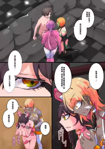 Page 11 of Futanari sennou suwappingu mati 3 kare pi kun ga zenin hutanari tizyo ka kanryou si ta mati wo dassyutu sippai suru made [chinese]] - preview thumbnail