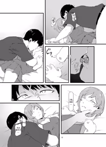 Page 12 of Rental Daruma Anata ni Aitai | 렌탈 다루마 당신을 만나고 싶어 - preview thumbnail
