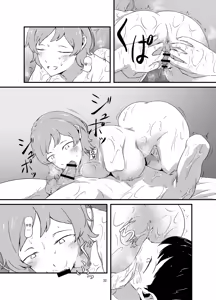 Page 32 of Rental Daruma Anata ni Aitai | 렌탈 다루마 당신을 만나고 싶어 - preview thumbnail
