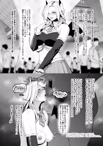 Kareshi Mochi Hakujin Layer, Kameko Oji-san ni Otosareru. — hentai manga cover on Fhentai