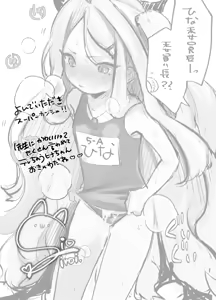 Page 22 of Amaetakatta dake nanoni! ~Hina-chan ni Cute Aggression~ - preview thumbnail