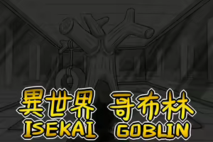 Page 170 of Isekai Goblin - preview thumbnail