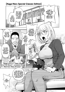 Page 216 of Suki o Misetara Hamerarete | Lower Your Guard, Get Fucked - preview thumbnail