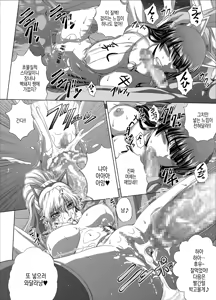 Page 28 of C2lemon@Max10 - preview thumbnail