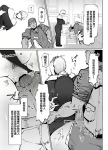 Page 13 of 糸目でデカケツで絶対に孕まないオナホシスター - preview thumbnail
