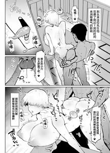 Page 20 of 糸目でデカケツで絶対に孕まないオナホシスター - preview thumbnail