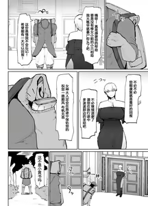 Page 22 of 糸目でデカケツで絶対に孕まないオナホシスター - preview thumbnail