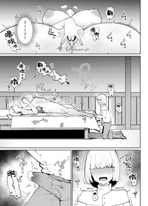 Page 27 of 糸目でデカケツで絶対に孕まないオナホシスター - preview thumbnail