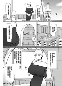 Page 30 of 糸目でデカケツで絶対に孕まないオナホシスター - preview thumbnail