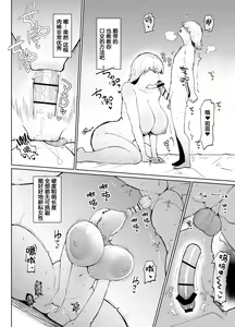 Page 38 of 糸目でデカケツで絶対に孕まないオナホシスター - preview thumbnail