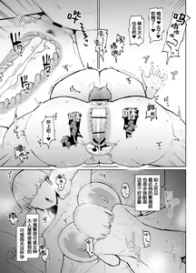 Page 47 of 糸目でデカケツで絶対に孕まないオナホシスター - preview thumbnail