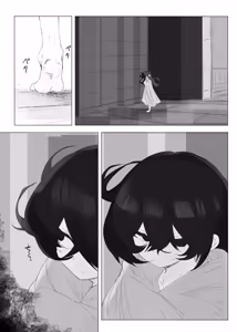 Page 3 of TS Trap Dungeon 6 - preview thumbnail
