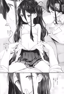 Page 7 of Key no Wakuwaku Hatsutaiken!? - Key's happy first time!! - preview thumbnail