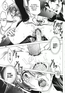 Page 14 of HIGHRISK OF THE DEAD - preview thumbnail