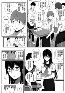 Page 6 of Succubus Stayed Life 11 - preview thumbnail