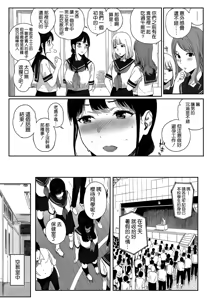 Page 9 of Succubus Stayed Life 11 - preview thumbnail
