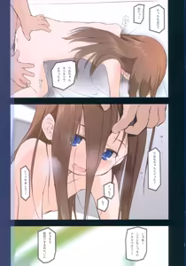Page 18 of Konaida Haishin Shiteta JS no Futari Tokutei Shitande Yattekita wa 4C FULL-COLOR Director's Cut Edition - preview thumbnail