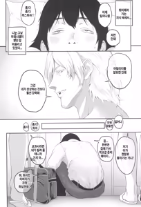 Page 32 of Boku ga Te ni Ireta Chounouryoku 4 | 내가 손에 넣은 어빌리티 4 - preview thumbnail
