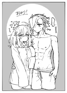 Page 11 of "U~ebu sairoku" miko-fuku no kanojo ga kawaikute zurui!][ fate grand order ) - preview thumbnail
