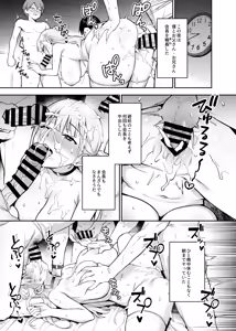 Page 20 of Akogare no Seitokaichou ga Kyonyuu Sugiru Ken 2 - preview thumbnail
