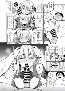 Page 31 of Akogare no Seitokaichou ga Kyonyuu Sugiru Ken 2 - preview thumbnail