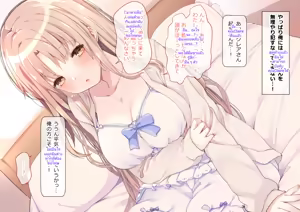 Page 73 of ~Sister Cleaire to Midarana Himitsu to Uwasa no Saimin Appli~ Full Color Soushuuhen (Sister Cleaire) ep3 ความลับลามกของsister Claire และappสะกดจิตที่เป็นข่าวลือ (decensored) - preview thumbnail