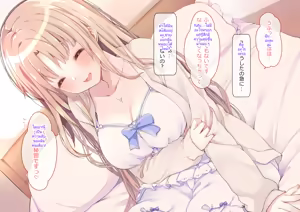 Page 75 of ~Sister Cleaire to Midarana Himitsu to Uwasa no Saimin Appli~ Full Color Soushuuhen (Sister Cleaire) ep3 ความลับลามกของsister Claire และappสะกดจิตที่เป็นข่าวลือ (decensored) - preview thumbnail