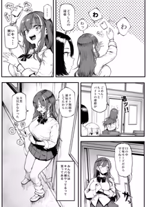Page 46 of Okane Daisuki 1.5 - preview thumbnail