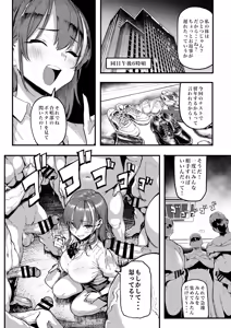 Page 48 of Okane Daisuki 1.5 - preview thumbnail