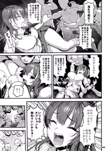 Page 49 of Okane Daisuki 1.5 - preview thumbnail