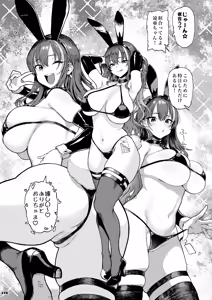 Page 50 of Okane Daisuki 1.5 - preview thumbnail