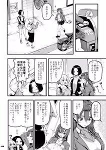 Page 80 of Okane Daisuki 1.5 - preview thumbnail