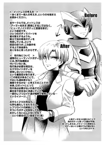 Page 28 of Ikenaikankei - preview thumbnail