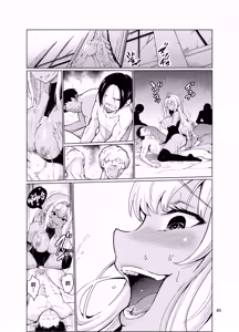 Page 39 of Kyouran no Toubatsu Hime Daria II - preview thumbnail