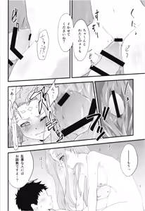 Page 11 of Felice O-Sex Anthology - preview thumbnail