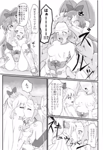 Page 16 of Felice O-Sex Anthology - preview thumbnail