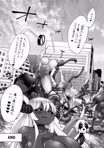 Page 33 of AroThir Futanari Mahou Shoujo VS Rubber Doll - preview thumbnail