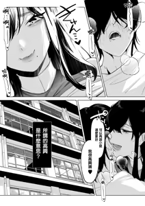 Page 25 of Kurohime to Nezumi - preview thumbnail