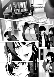 Page 26 of Kurohime to Nezumi - preview thumbnail