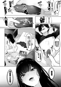 Page 34 of Kurohime to Nezumi - preview thumbnail