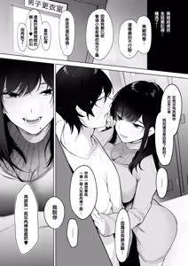 Page 7 of Kurohime to Nezumi - preview thumbnail