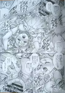 Page 14 of Tokonatsu Harabara - Summer The Harabara - preview thumbnail