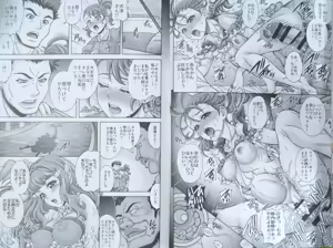 Page 24 of Tokonatsu Harabara - Summer The Harabara - preview thumbnail