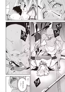 Page 113 of Isekai Teni! Goblin ni Haramibukuro to Shite Okasareru Hibi - preview thumbnail